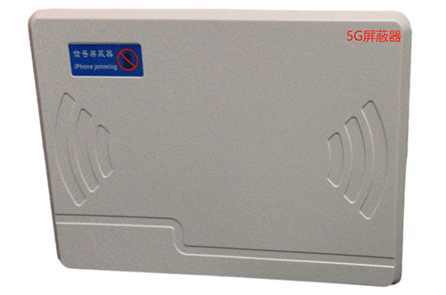 胶州经济型移动通信干扰器7路