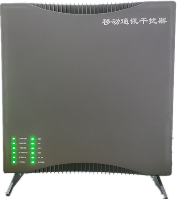  胶州信令级放装型数字移动通信干扰器