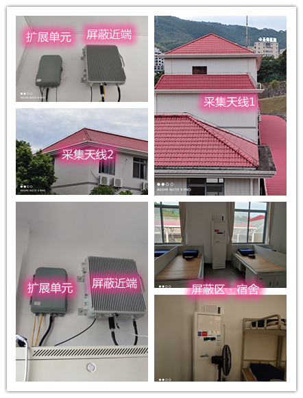  胶州某武警部队宿舍屏蔽案例（数字信令级）