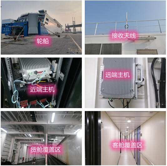  胶州海上游轮轮船渔船覆盖案例