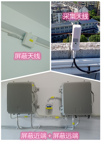 胶州某检察院保密室屏蔽案例（数字信令级）