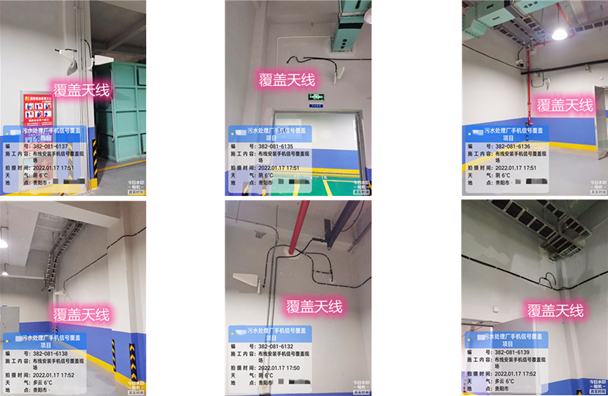  胶州污水处理净水厂地下箱体覆盖案例